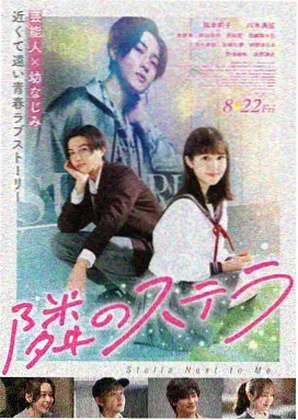 童梦奇缘 - 蜂鸟影院最新上映
